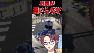 【NTE】自分が正義と疑わないVtuber #shorts