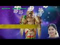 Tiruppavai Song24 அன்று இவ்வுலகமளந்தாய் திருப்�