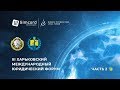 Отзыв о Bit Trade: а это вторая часть о цифровых активах