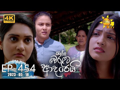Hiru TV