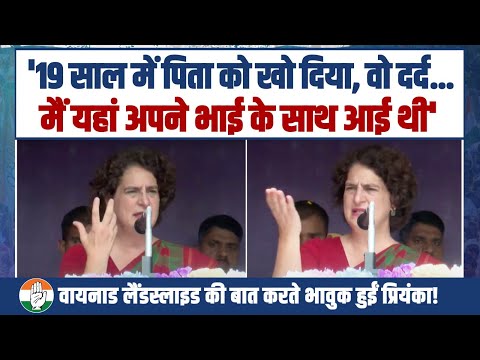 Smt. Priyanka Gandhi Vadra