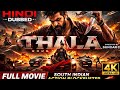 THALA 2026 Full Movie Hindi Dubbed 4K Ultra HD South Indian Action Blockbuster