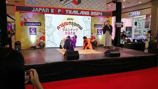 Karuta Thailand 2024 at Japan Expo