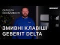 Купить Смывная клавиша белого цвета Geberit Delta15 для смывания/остановки смывания 115.109.11.1 для однофункциональных 115109111 в Киеве vannaja.kiev.ua