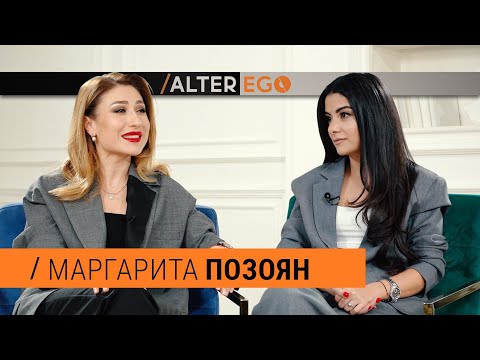 Маргарита Позоян: про папу чеченца, Арцах, почему стало сложнее выйти замуж и про шоу «Голос»