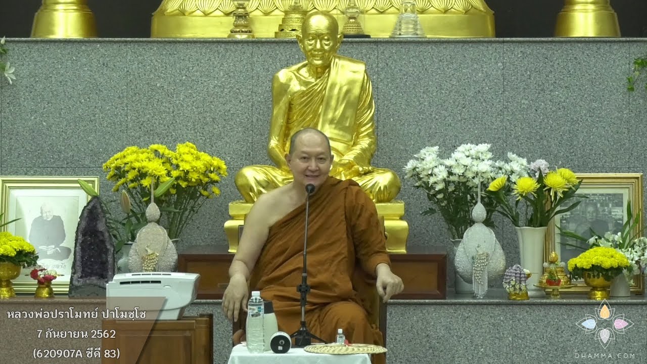 รูปภาพ ดาวโหลด Google Youtube SEO