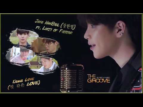 Jang HanByul (장한별) ft. Linzy of Fiestar - Dumb Love (뭣 같은 Love) MV HD k-pop [german Sub]