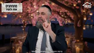 הרב אבנר קוואס - מי שרואה את המומים של בין הזוג מראה שאין אצליהם אהבה! (הרב אבנר קוואס) - התמונה מוצגת ישירות מתוך אתר האינטרנט יוטיוב. זכויות היוצרים בתמונה שייכות ליוצרה. קישור קרדיט למקור התוכן נמצא בתוך דף הסרטון