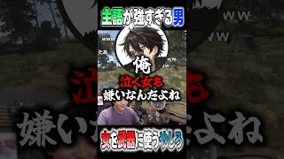 男過ぎるしろやと女過ぎるやしろの会話に爆笑するけんき【メーメントヴァニタス/望月ほぐの/梟雄しろや/けんき/やしろあい/切り抜き】#けんき #メーメントヴァニタス #切り抜き