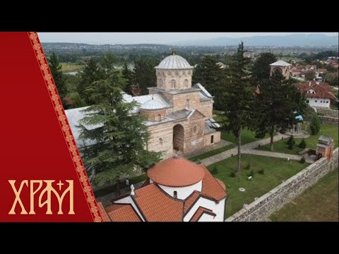 Најзнаменитије светиње жичке Епархије - Жича