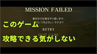 重厚感が楽しめるガンダムゲーム！＃5【MOBILE SUIT GANDAM Target in Sight】