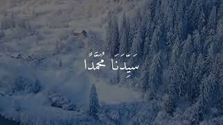 Download lagu Jazallah Hu An'na Sayyidana Muhammadan Maa Huwa Ahluhu  - Ustaz Neezam mp3