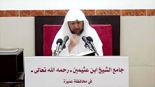 صورة 23- التعليق على (شرح العقيدة الطحاوية لابن أبي العز الحنفي) أ د سامي الصقير- 20 رجب 1444هـ