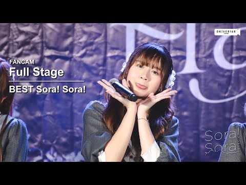 221016 [Fancam] Best Sora! Sora! - Full Stage @ Hatsu Yuki No Sora | Donki Mall Thonglor