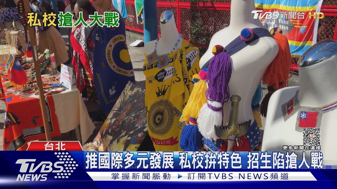 逾10所私校明年招生額少1—3成 文大減800個最多