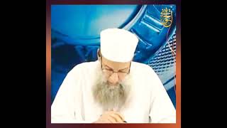 صورة ما صحة حديث:"إن من عبادي من لا يُصْلِحُه إلا الغِنَى ولو أفقرته لأفسده ذلك| للشيخ الحويني