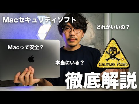 存在するので注意してください: 最も有害なプログラムのトップ 5 に Mac マルウェアが入っています
