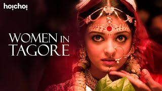 পঁচিশে বৈশাখ | Women in Tagore | Rabindranath Tagore's Birthday | hoichoi