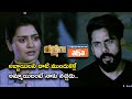 Watch Rakshana Telugu Full Movie Stream Now On Aha Payal Rajput PrandeepThakore