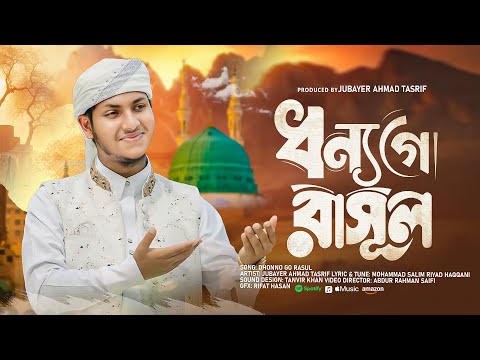 আব্দুর রহমান