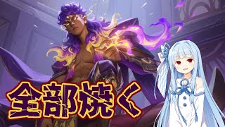 全部焼き尽くすゴリラビルド葵【HOK】