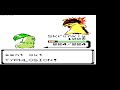 Pokemon Crystal Exploring Some Of Kanto Early