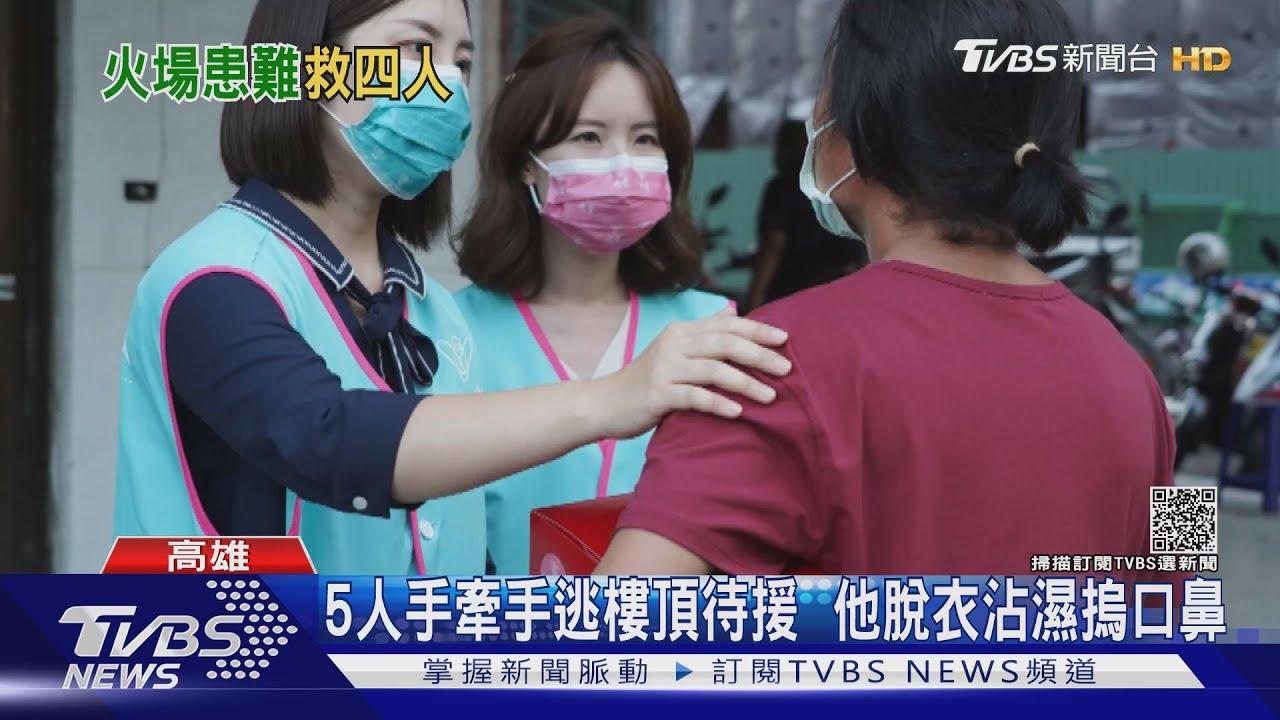 「城中城」看人性！貪婪婦假冒住戶騙補助　男轉念救4人