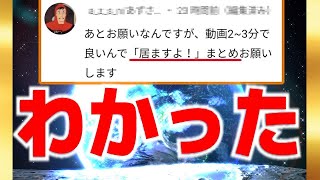 CODMW『いますよ』クリップをリクエストされました