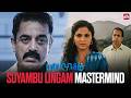 Suyambu Lingam S Genius Plan Papanasam Tamil Movie Scene Kamal Haasan Gautami Sun NXT