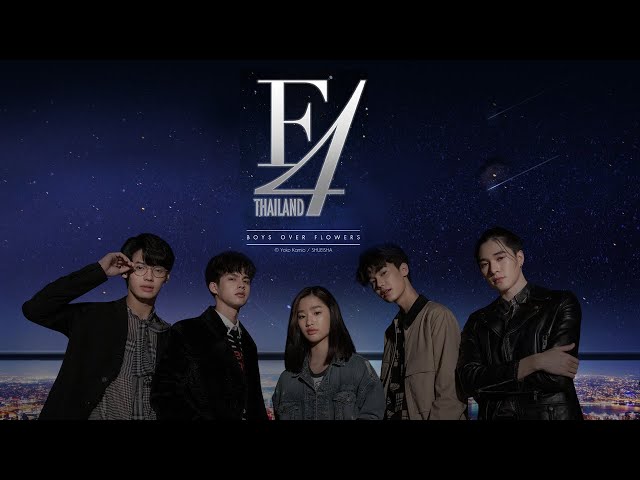 WATCH: The trailer for ‘F4 Thailand’ is out