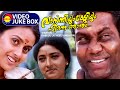 Vasanthiyum Lakshmiyum Pinne Njaanum Full Video Songs Juke Box | Kalabhavan Mani | Praveena | Kaveri