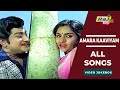 Amara Kaaviyam Movie 4K Full Video Songs Sivaji Ganesan Sripriya Madhavi Raj 4K Songs