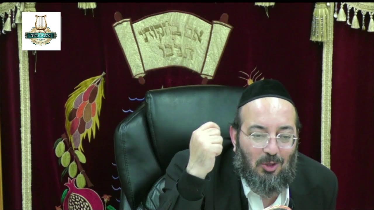 הרה"ג נתנאל כהן שליט"א - סימן שי'' תשפ"ו