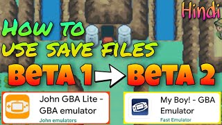 How to use, add or load save files of gba rom in Gba emulator | how to transfer data to new beta ver