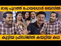 Basil Joseph And Grace Funny Interview With Baiju Nunakuzhi Movie