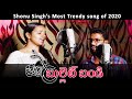 Bullet Bandi Telugu Song