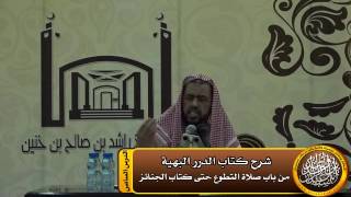 صورة كل ما ورد في صفة صلاة الكسوف فضعيف غير أربع سجدات بركعتين وأربع ركوعات