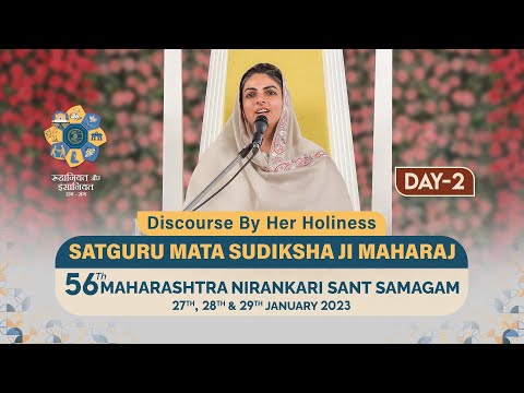 Satguru Mata Sudiksha Ji Maharaj | Discourse | 56 Maharashtra Nirankari Sant Samagam | Jan 28, 2023