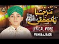Farhan Ali Qadri Marhaba Ya Mustafa Rabi Ul Awwal Special Super Hit Kalam Lyrical Video