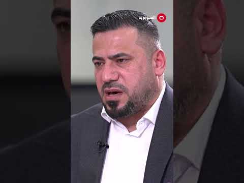 شاهد بالفيديو.. الموسوي: ادارة الحكم في اقليم كردستان فاشلة ولا تستطيع سد رواتب موظفيها #shorts