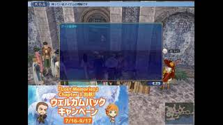 【コメ付き】大航海時代Online 24時間パルシャ世界周航実況プレイするよ♪全員集合！パート1