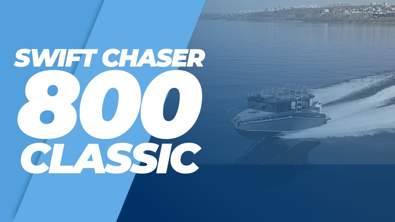 Swift Chaser 800 Classic - SAMARA BOAT SHOW 2023