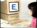 Sesame Street Computer E E