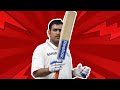 MS Dhoni All Sixes In Test Cricket