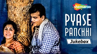 Download lagu All Songs of Pyase Panchhi (1961) - HD Jukebox | Ameeta | David | Jeevan | Mehmood | Sadabhar Songs mp3