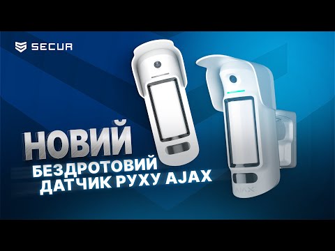 Видео
