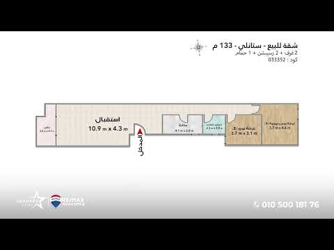 Property video thumbnail