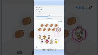 AI(제미나이)와 1:1 보드게임 대전해보기🦁