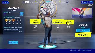 ［フォートナイト］金曜日の夜7時に歌いますbyひかにゃん