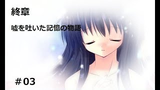 Noesis 羽化 Bgm集 أفضل موقع لتشغيل ملفات Mp3 مجان ا